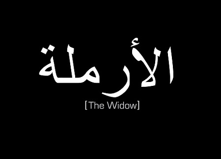 the widow resize